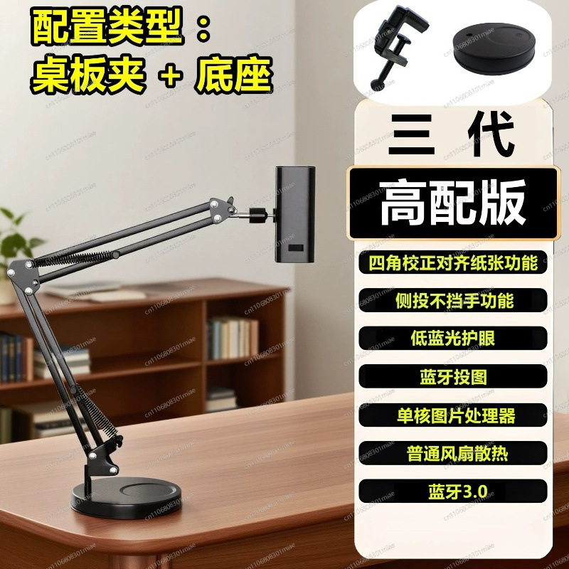 Shadow Tracing Drawing Project - Drawing Projector Kids ulasan dan harga