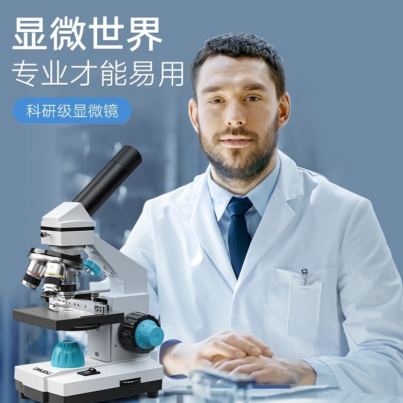 Kids Biological Microscope 200 - Education Kids Definition ulasan dan harga
