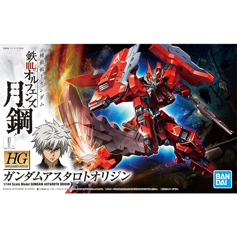 Gundam Bandai HG IBO 1/144 GUN - Bandai Model Gundam Hg ulasan dan harga