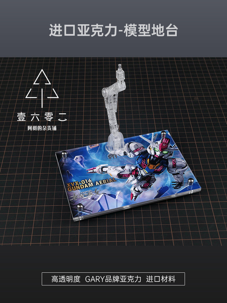 Er Acrylic Transparent Display - Bandai Model Gundam Hg ulasan dan harga